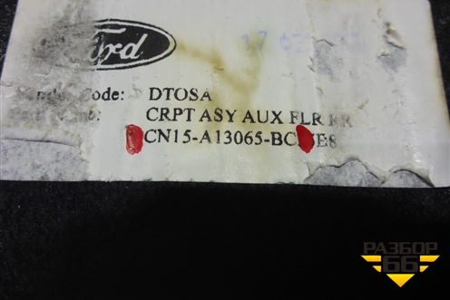 Пол багажника (CN15A13065BC) для Ford EcoSport с 2014г (Экоспорт)