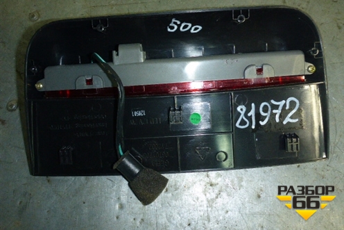 Фонарь задний ( стоп сигнал) седан для Geely Emgrand (EC7) с 2009-2016г (Эмгранд)