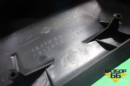 Кожух рулевой колонки (48470EM01A) для Nissan Tiida (C11X) с 2004-2013г (Тиида)