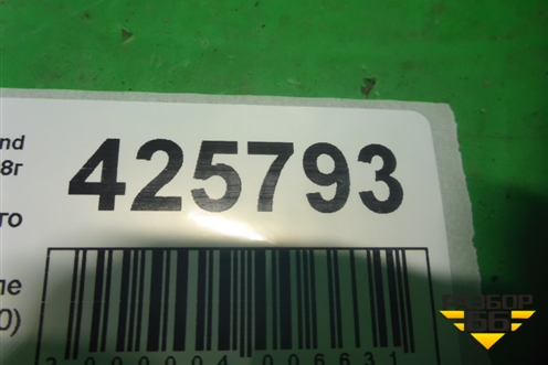 Кронштейн заднего бампера центральный (после 2012г) (5261560080) для Toyota Land Cruiser (200) с 2008г (Ленд Крузер)