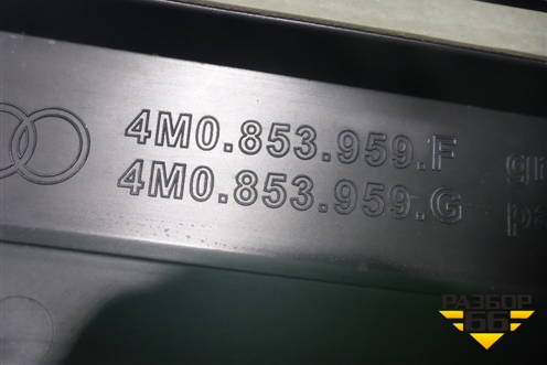 Накладка двери передней левой (4M0853959F) для Audi Q7 c 2015г (Ку 7)