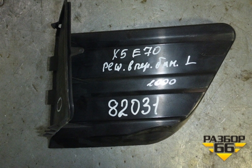 Решетка в передний бампер левая (новая) (51747222875) для BMW X5 E70 с 2007-2013г (Х5 Е70)