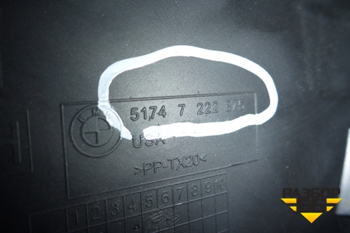 Решетка в передний бампер левая (новая) (51747222875) для BMW X5 E70 с 2007-2013г (Х5 Е70)