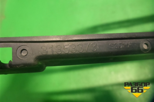 Решетка в передний бампер центральная (31353373) для Volvo XC90 с 2015г (ХС90)