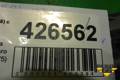 Накладка порога внутренняя заднего левого (в проём) (8K0853375) для Audi A4 (В8) с 2007-2015г (А4)