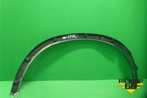 Накладка заднего крыла правого (51177294372) для BMW X5 F15 с 2013г (Х5 Ф15)