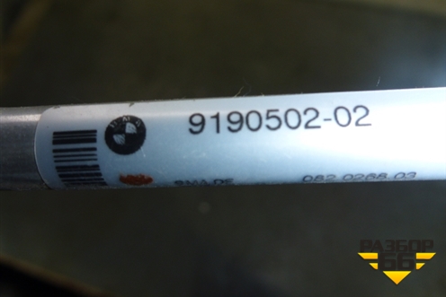 Трубка кондиционера (новая) для BMW 5-серия F10/F11 с 2009-2016г