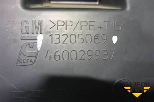 Накладка внутренняя консоли левая (13205069) для Opel Corsa D с 2006-2014г (Корса Д)