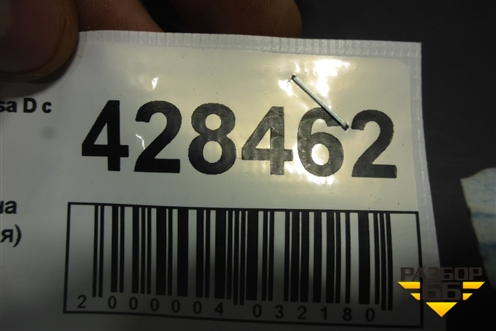 Накладка внутренняя консоли правая (13205071) для Opel Corsa D с 2006-2014г (Корса Д)