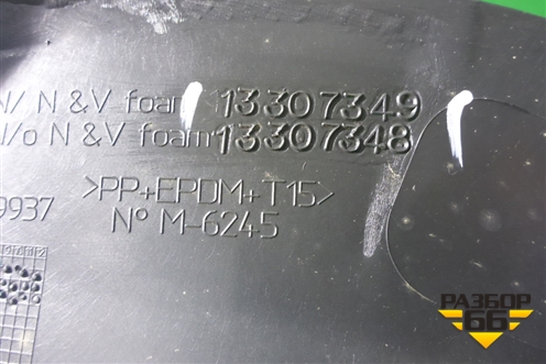 Обшивка багажника левая (нижняя 5-ти дверный кузов) (13307349) для Opel Corsa D с 2006-2014г (Корса Д)