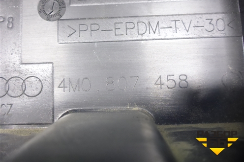 Кронштейн заднего бампера центральный (4M0807458) для Audi Q7 c 2015г (Ку 7)