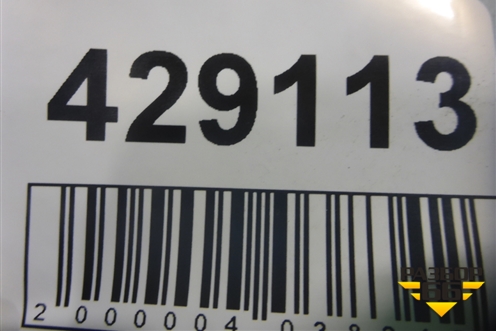 Петля крышки багажника правая (8W6827302) для Audi A5/S5 с 2016г (А5/С5)