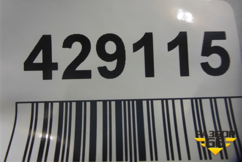 Петля крышки багажника левая (8W6827301) для Audi A5/S5 с 2016г (А5/С5)