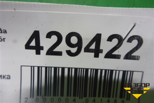 Кнопка стеклоподъёмника для Nissan Tiida (C11X) с 2004-2013г (Тиида)