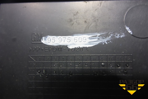 Накладка внутренняя (на консоль левая) (95975609) для Chevrolet Cruze c 2009-2015г (Круз)