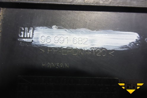 Накладка внутренняя (на консоль правая) (96991682) для Chevrolet Cruze c 2009-2015г (Круз)