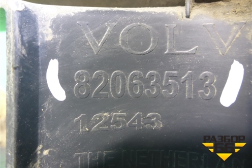 Подножка ступенька (накладка на решётку радиатора верхняя) (82063513) для Volvo TRUCK FM с 2001-2013г (ФМ)