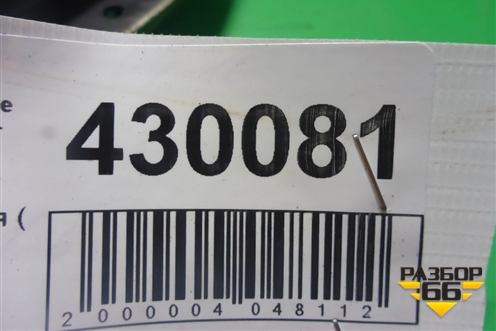 Корзина сцепления (1.6л F16D3) для Chevrolet Cruze c 2009-2015г (Круз)