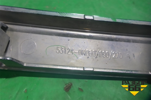 Накладка на решетку радиатора (левая нижняя хром) (531240K060) для Toyota Hilux с 2015-2025г (Хайлюкс)