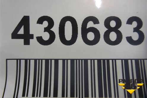 Накладка на решетку радиатора (левая нижняя хром) (531240K060) для Toyota Hilux с 2015-2025г (Хайлюкс)