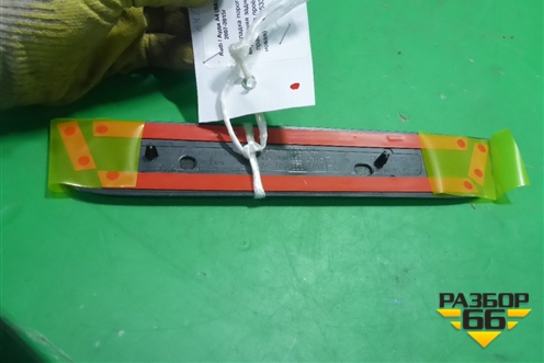 Накладка порога внутренняя заднего правого (в проём, новая) (8K0853376) для Audi A4 (В8) с 2007-2015г (А4)