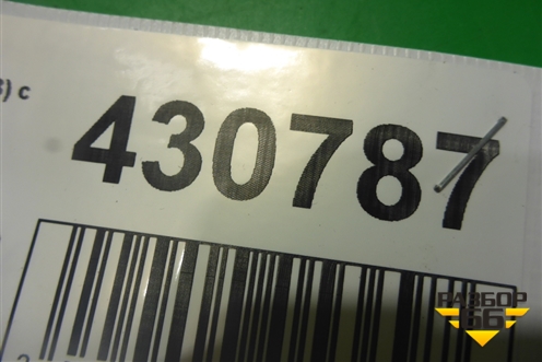 Накладка порога внутренняя заднего правого (в проём) (8K0853376) для Audi A4 (В8) с 2007-2015г (А4)