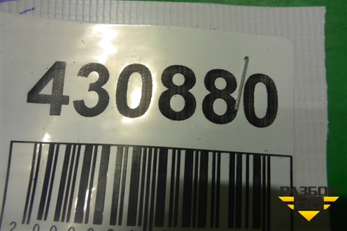 Кронштейн глушителя (новый) (4M0253144K) ( 8D0253147E) для Audi Q7 c 2015г (Ку 7)