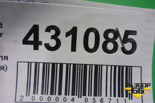 Резистор отопителя (заднего отопителя) (4993002230) для Toyota Land Cruiser (200) с 2008г (Ленд Крузер)