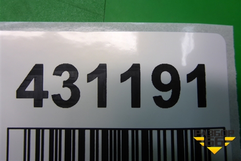 Переключатель корректора фар (5J0941333A) для Skoda Fabia с 2007-2014г (Фабия)