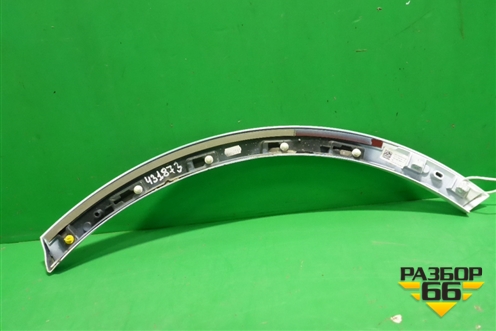 Накладка заднего крыла правого (4M0853818) для Audi Q7 c 2015г (Ку 7)