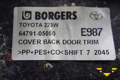 Обшивка крышки багажника (6479105050) для Toyota Avensis с 2003-2009г (Авенсис)