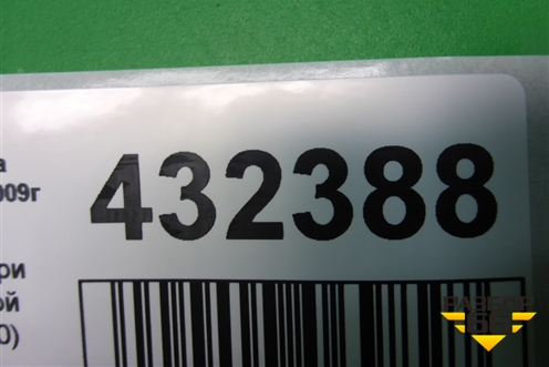 Проводка двери задней правой (8215305170) для Toyota Avensis с 2003-2009г (Авенсис)