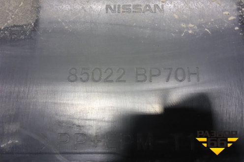 Бампер задний (до 2017г под парктроник) (85022BP70H) для Nissan Qashqai (J11E) с 2013г (Кашкай)