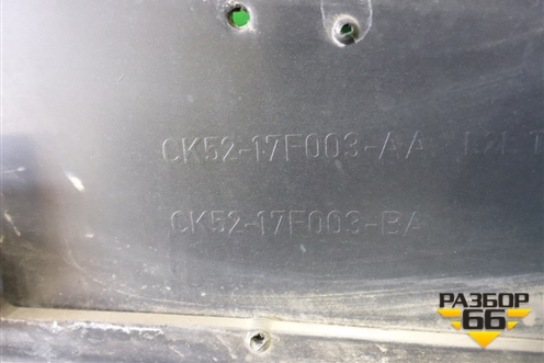 Бампер передний (до 2018г под парктроник и омыватели) (CK5217F003AA) для Land Rover Range Rover 4 с 2013-2022г (Вог)