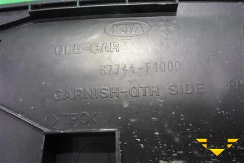 Накладка заднего крыла правого (87744F1000) для Kia Sportage с 2016-2022г (Спортеидж 4)