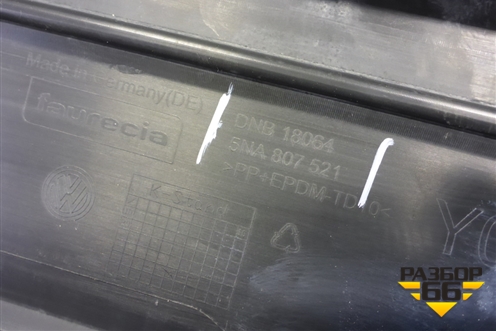 Бампер задний нижняя часть (до 2020г под парктроник) (5NA807521) для Volkswagen Tiguan с 2016г (Тигуан)