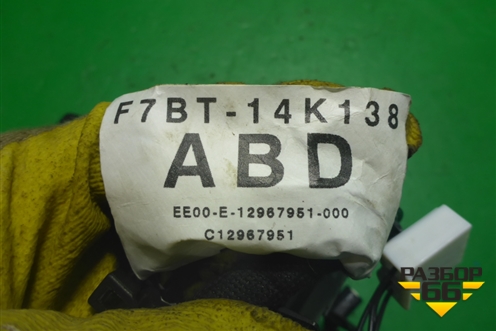 Проводка двери передней правой (5-ти дверный кузов) (F7BT14K138ABD) для Ford Fiesta с 2008-2015г (Фиеста 6)