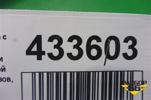 Проводка двери передней правой (5-ти дверный кузов) (F7BT14K138ABD) для Ford Fiesta с 2008-2015г (Фиеста 6)