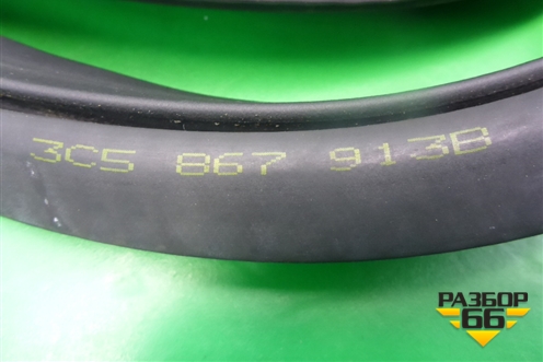 Уплотнитель двери (задней правой (3C5867913B) для Volkswagen Passat (B6) с 2005-2010г (Пассат Б6)