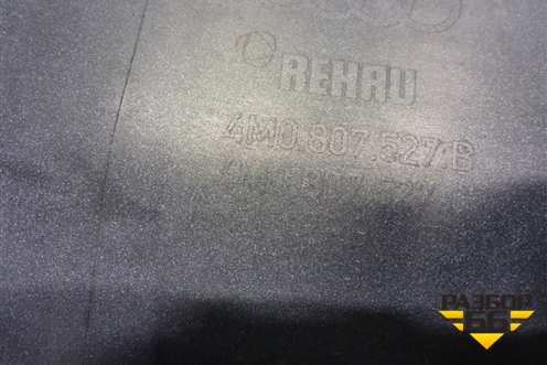 Бампер задний нижняя часть (до 2019г под парктроник) (4M0807527B) для Audi Q7 c 2015г (Ку 7)