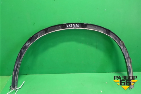 Накладка переднего крыла правого (51177294374) для BMW X5 F15 с 2013г (Х5 Ф15)