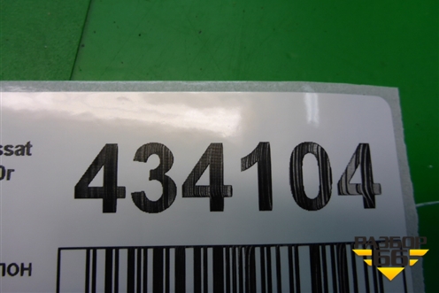Проводка подкапотная+салон ( BZB АКПП) для Volkswagen Passat (B6) с 2005-2010г (Пассат Б6)