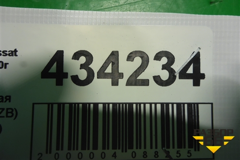Рейка топливная рампа ( 1.8л BZB) (06J133317G) для Volkswagen Passat (B6) с 2005-2010г (Пассат Б6)
