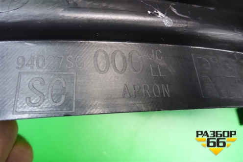 Обшивка багажника правая (нижняя) (94027SC000) для Subaru Forester (SH5) с 2008-2012г (Форестер)