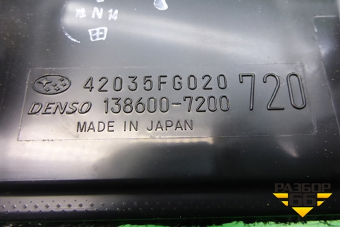 Адсорбер фильтр угольный (42035FG020) для Subaru Forester (SH5) с 2008-2012г (Форестер)