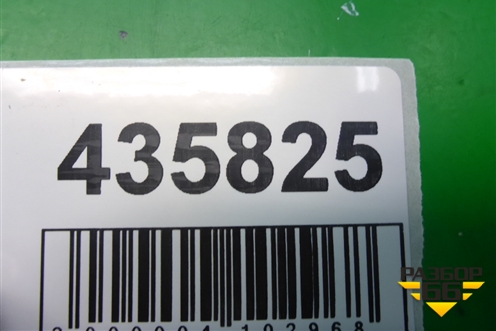 Сигнал звуковой (низкий тон) (86012SC001) для Subaru Forester (SH5) с 2008-2012г (Форестер)