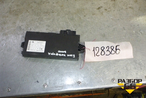 Блок комфорта (61359147226) для BMW 1-серия Е87/E81 с 2004-2011г