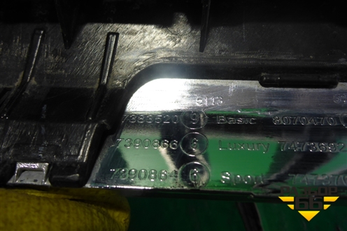 Решетка радиатора правая (51137383520) для BMW 5-серия G30 с 2017г