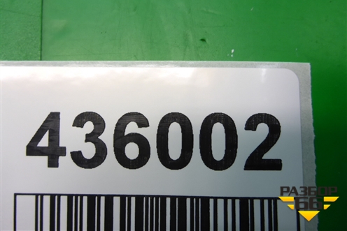 Экран тепловой (на днище над глушителем) для Subaru Forester (SH5) с 2008-2012г (Форестер)