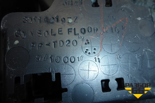 Подлокотник (под механику) (8011A219ZZ) для Mitsubishi Lancer-X с 2007г (Лансер)